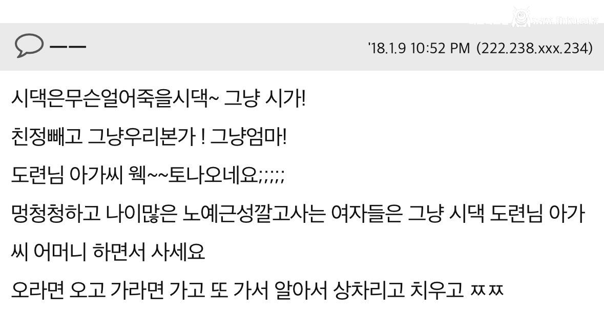 엄마를 제발 친정엄마라고 좀 하지 마요