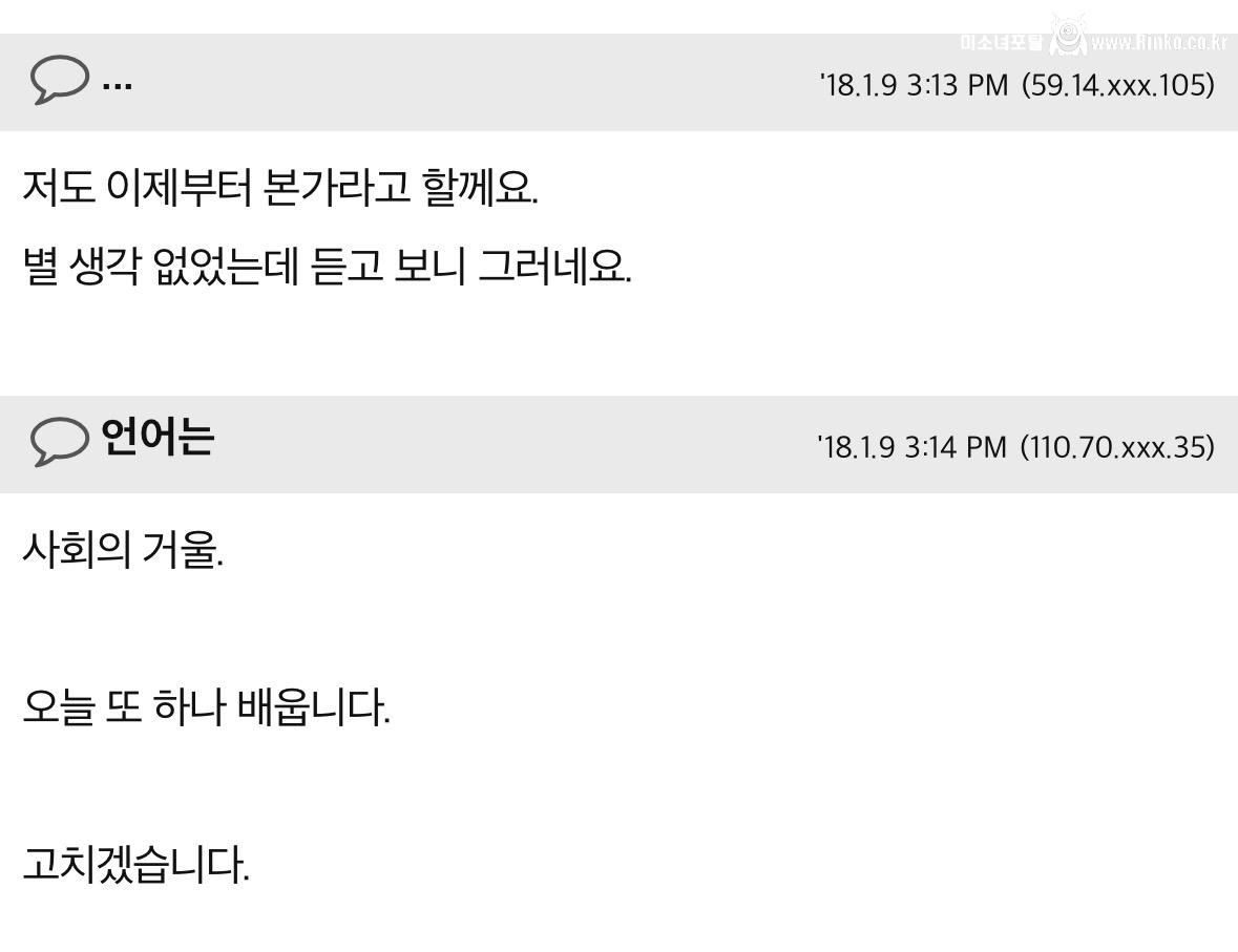 엄마를 제발 친정엄마라고 좀 하지 마요