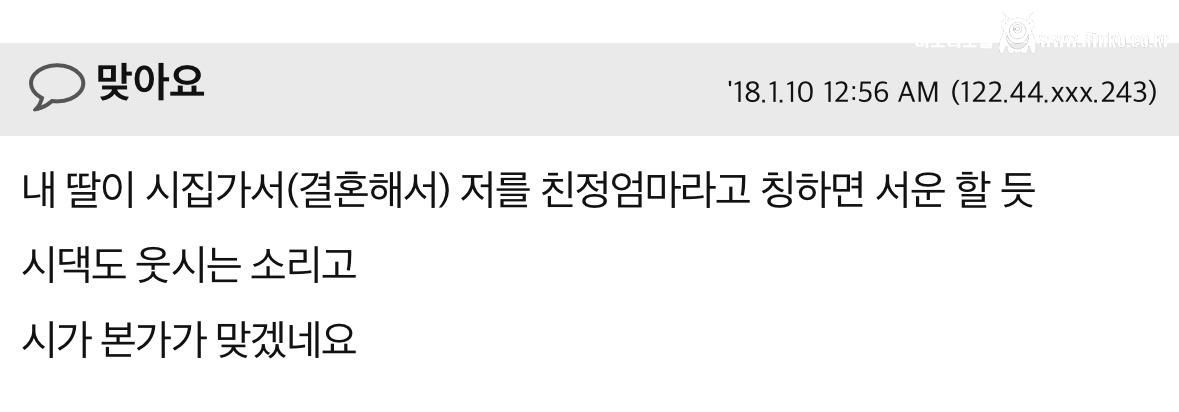 엄마를 제발 친정엄마라고 좀 하지 마요