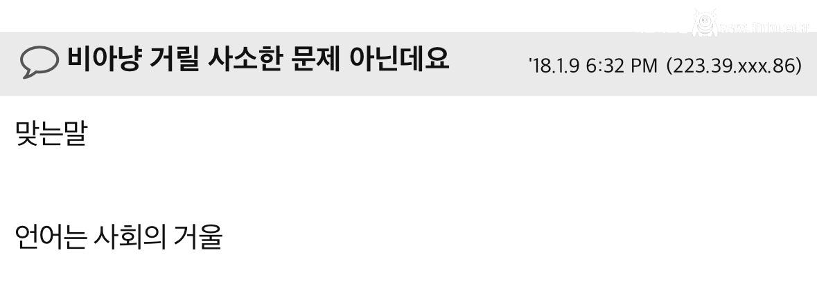 엄마를 제발 친정엄마라고 좀 하지 마요