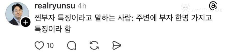 세무사들이 말하는 찐부자 특징