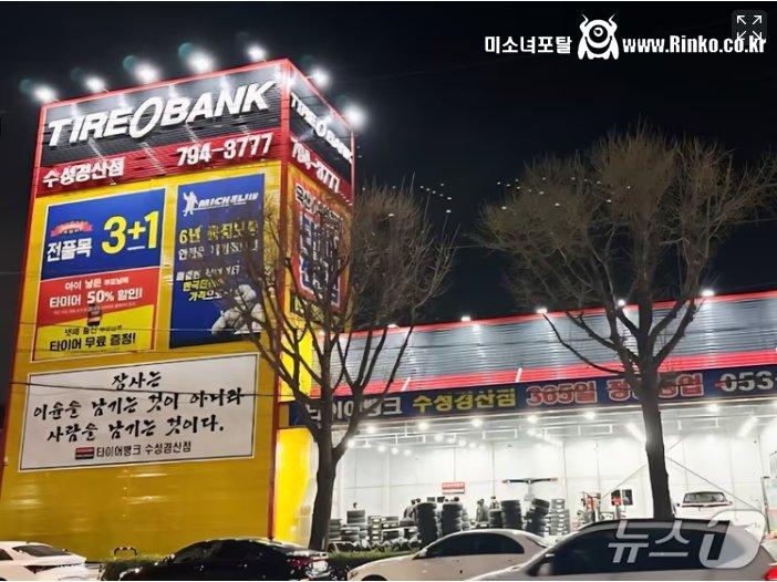 공감 된다는 타이어 가게 특징