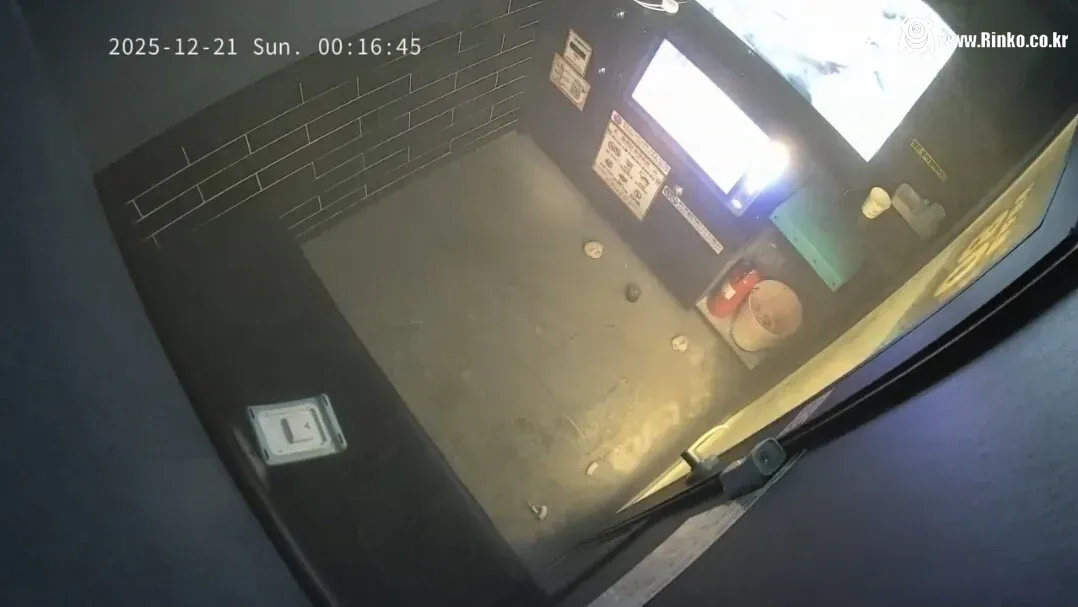 코인노래방 무대효과 장인