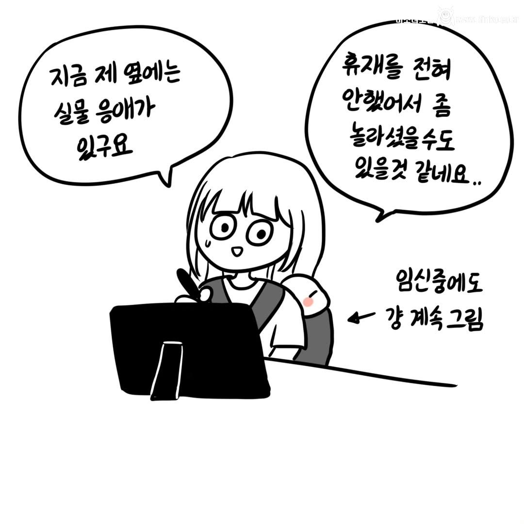 고대 졸업하고 의대 간 웹툰작가 수레기 근황
