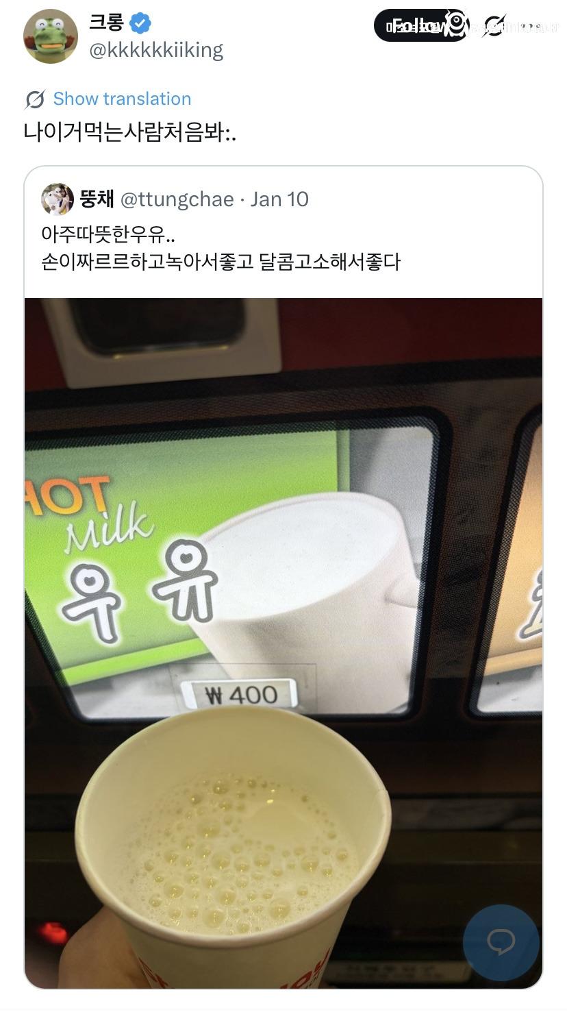 나 이거 먹는 사람 처음 봐;;