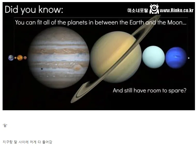 생각보다 ㅈㄴ 멀리 있는 거