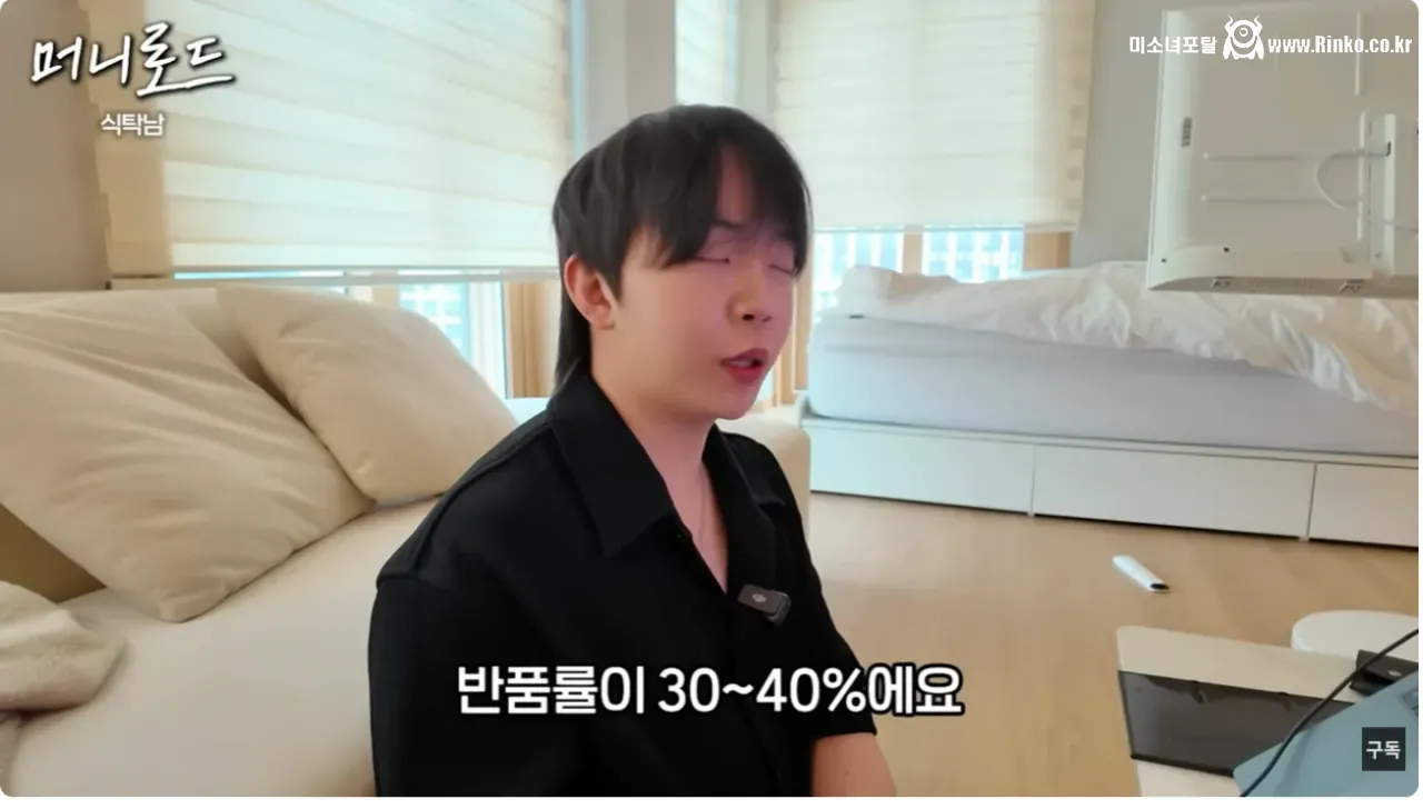 쿠팡 핸드폰 케이스 판매자가 힘든 이유