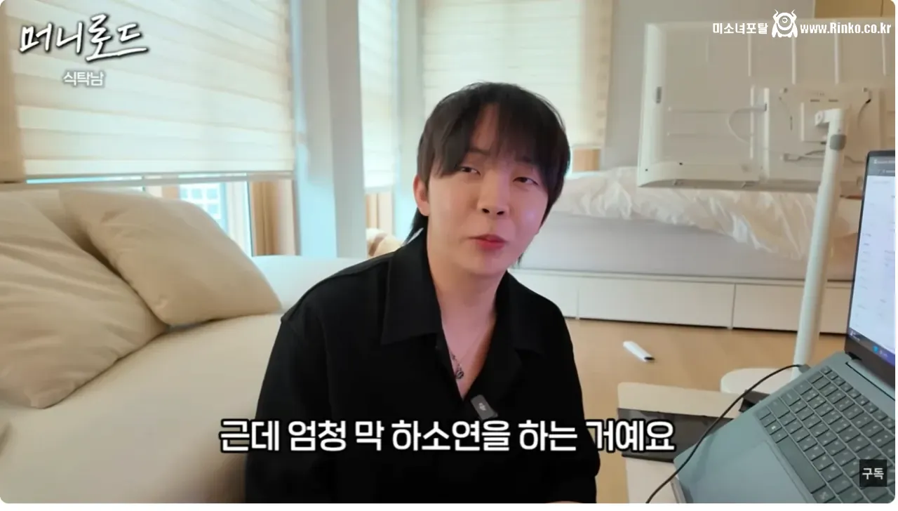 쿠팡 핸드폰 케이스 판매자가 힘든 이유