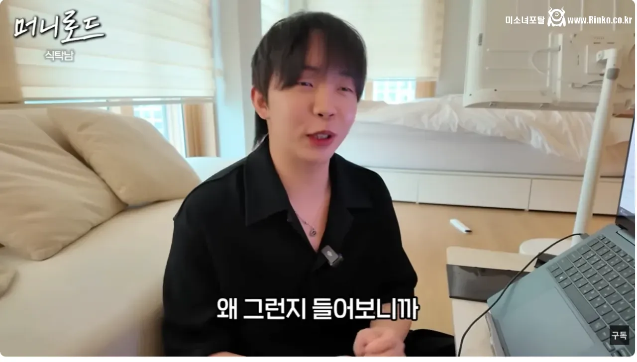 쿠팡 핸드폰 케이스 판매자가 힘든 이유