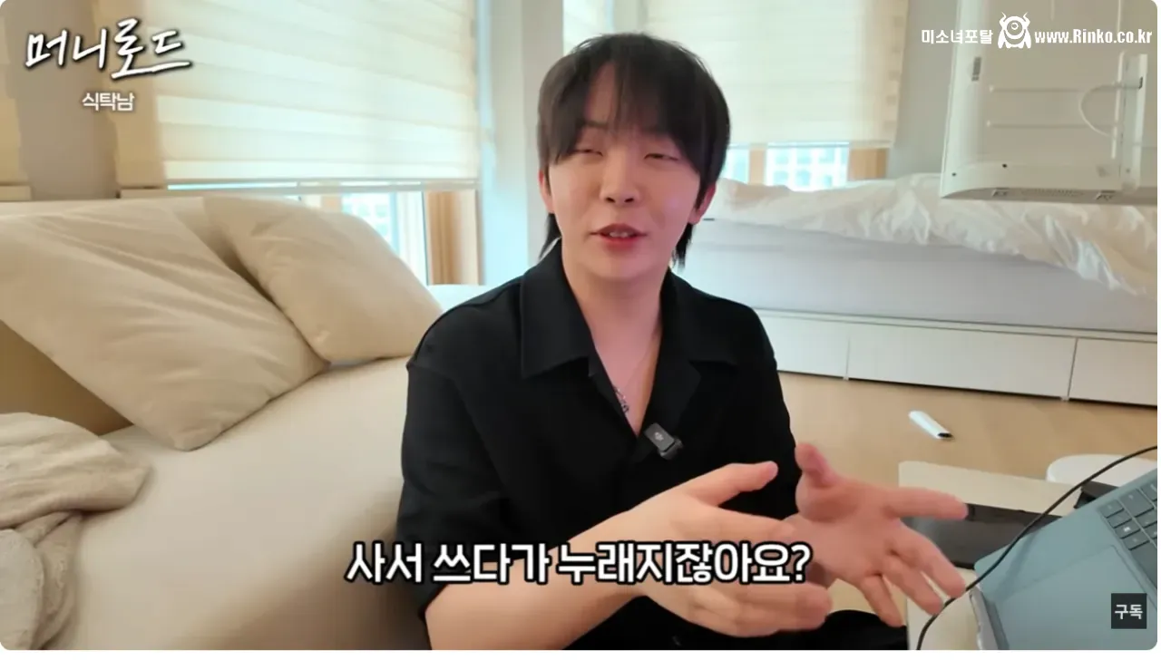 쿠팡 핸드폰 케이스 판매자가 힘든 이유