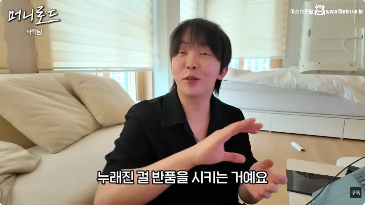 쿠팡 핸드폰 케이스 판매자가 힘든 이유