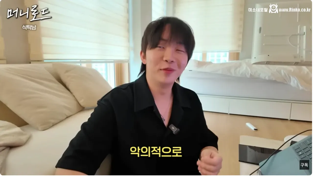 쿠팡 핸드폰 케이스 판매자가 힘든 이유