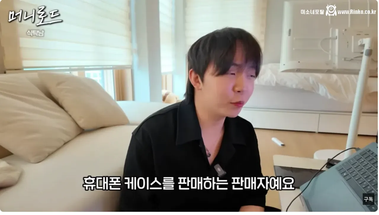 쿠팡 핸드폰 케이스 판매자가 힘든 이유