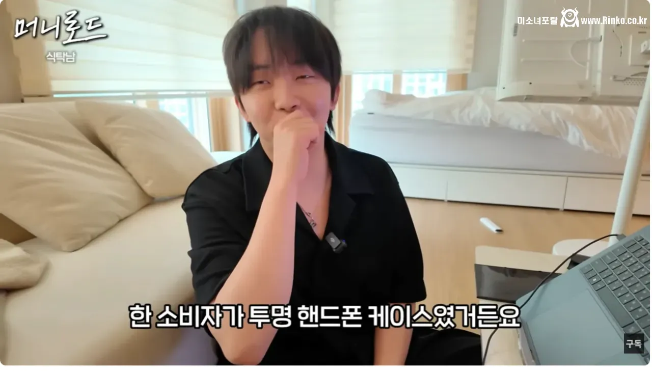 쿠팡 핸드폰 케이스 판매자가 힘든 이유