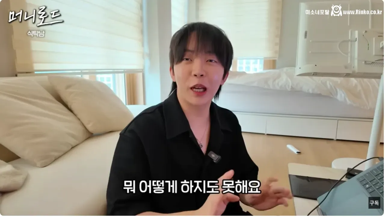 쿠팡 핸드폰 케이스 판매자가 힘든 이유