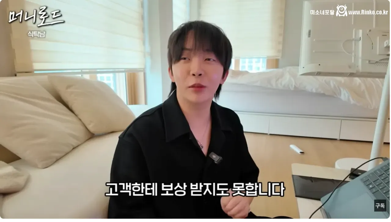 쿠팡 핸드폰 케이스 판매자가 힘든 이유