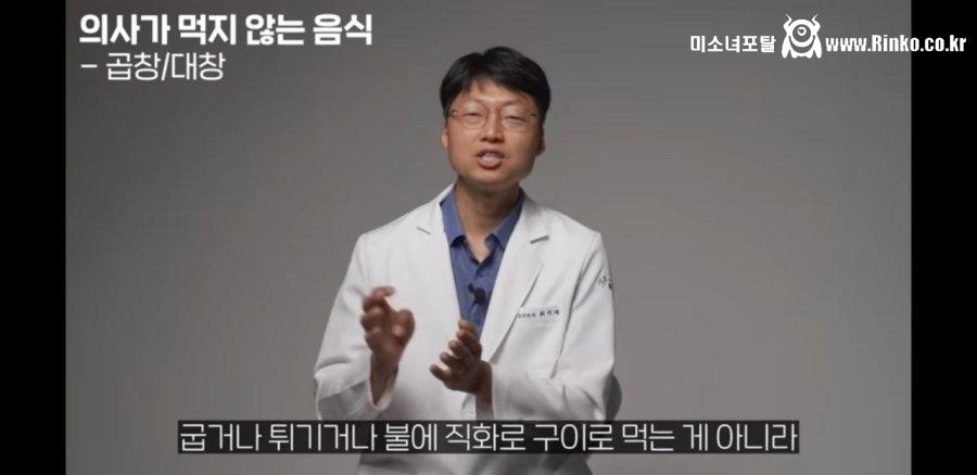 숯불구이는 건강에 유해