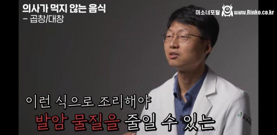 숯불구이는 건강에 유해