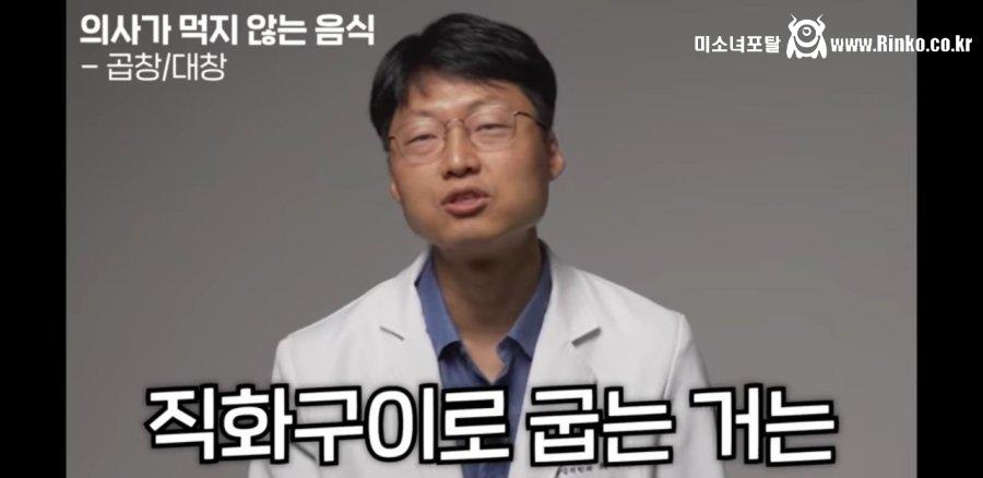 숯불구이는 건강에 유해