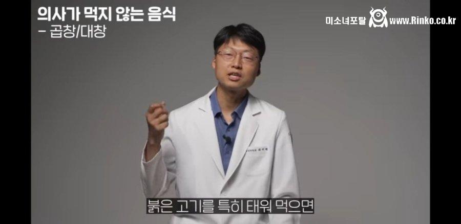 숯불구이는 건강에 유해