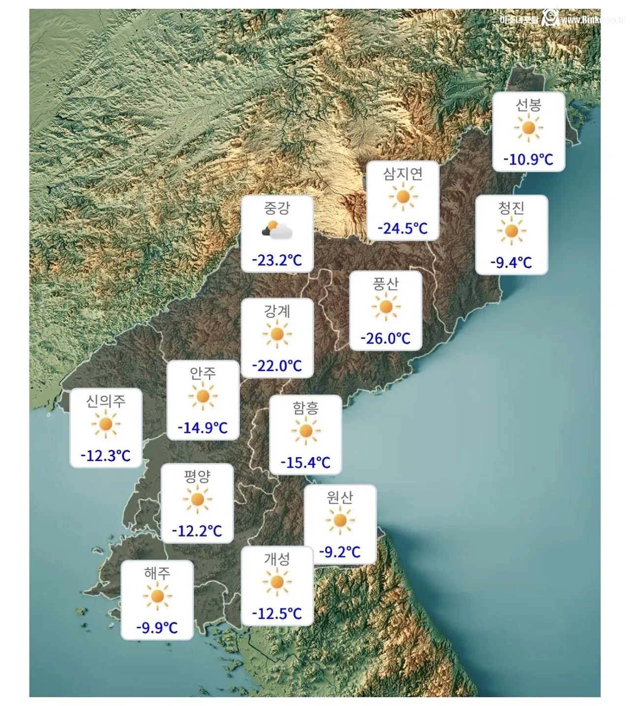 실시간 북한 날씨 근황