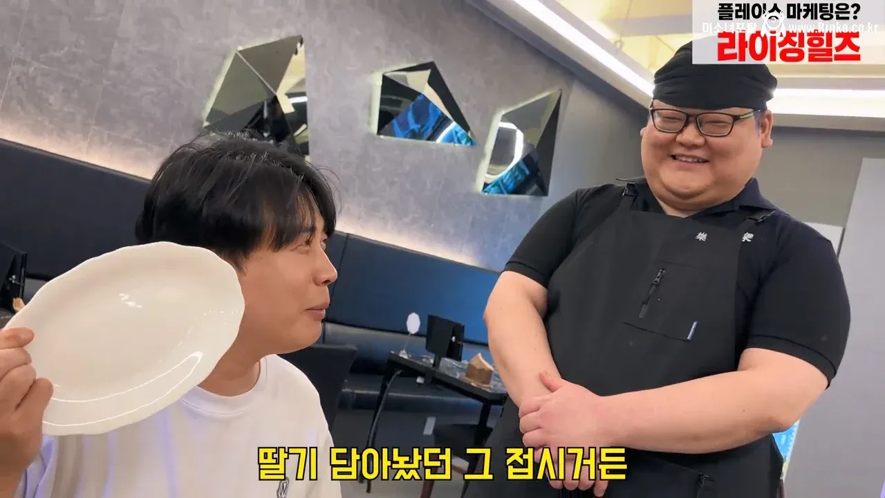 음식점이 플레이팅도 엄청 중요한 이유