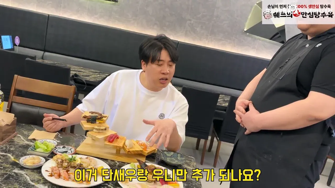 음식점이 플레이팅도 엄청 중요한 이유