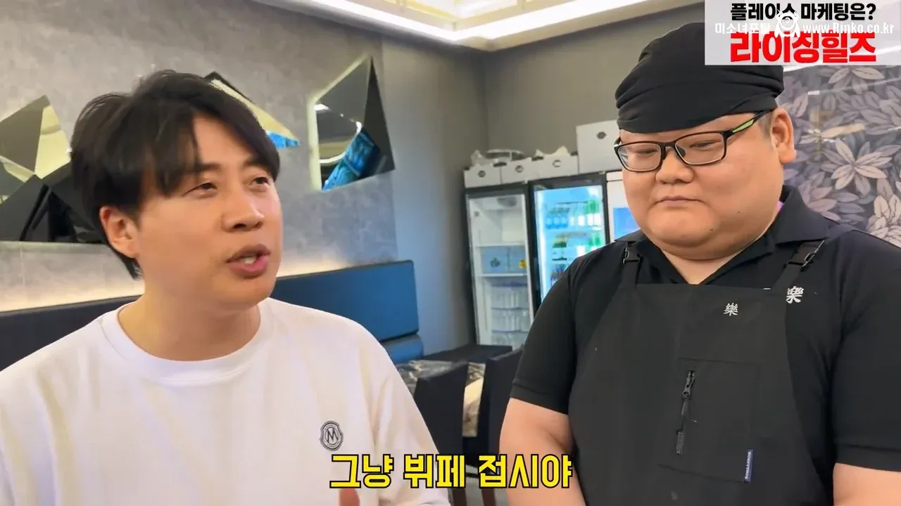 음식점이 플레이팅도 엄청 중요한 이유