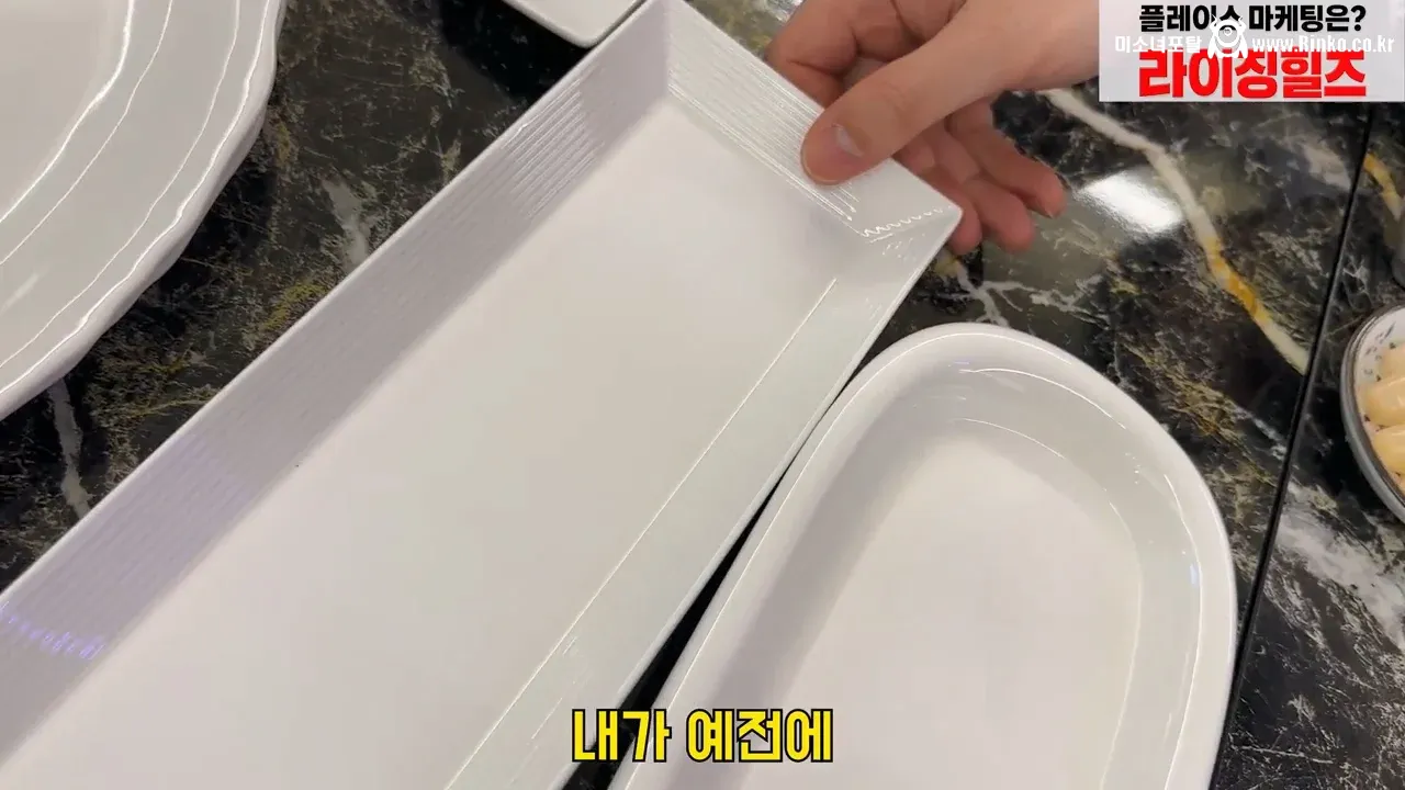 음식점이 플레이팅도 엄청 중요한 이유