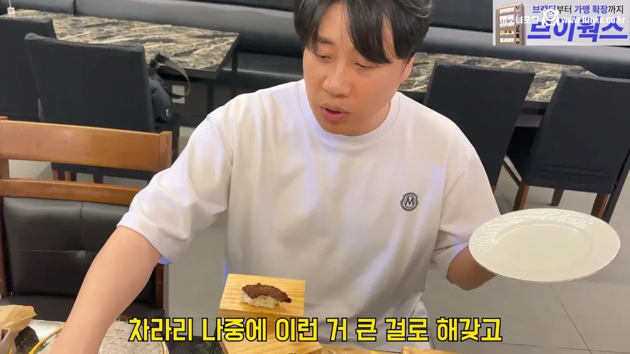 음식점이 플레이팅도 엄청 중요한 이유