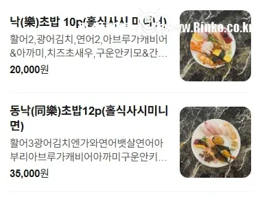 음식점이 플레이팅도 엄청 중요한 이유