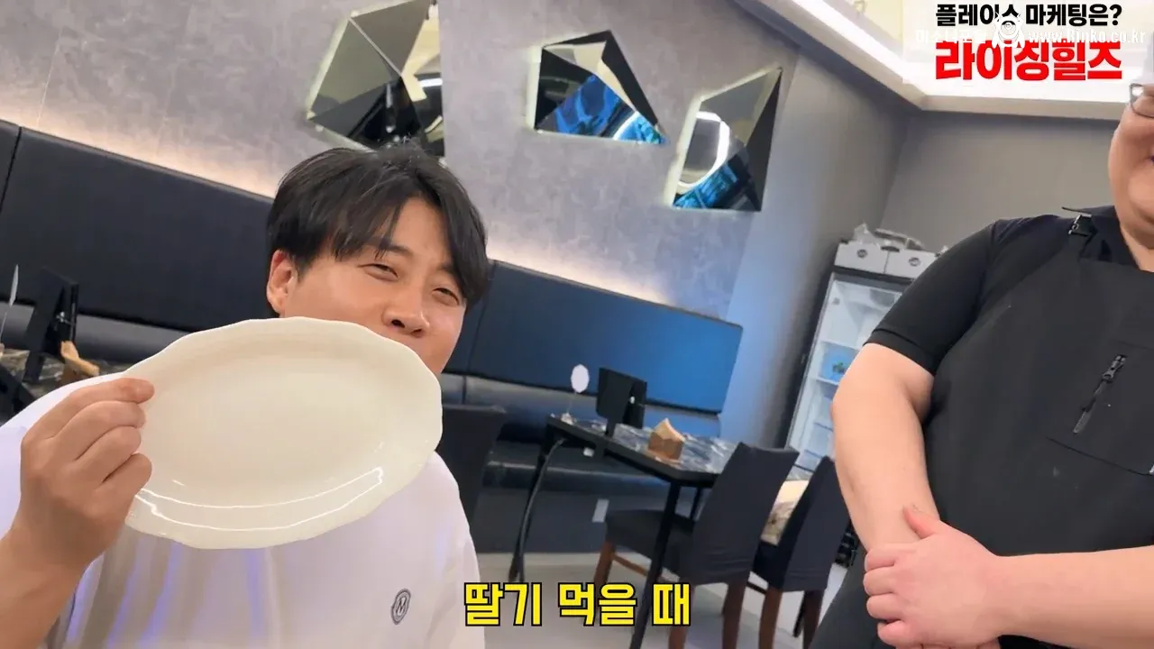 음식점이 플레이팅도 엄청 중요한 이유