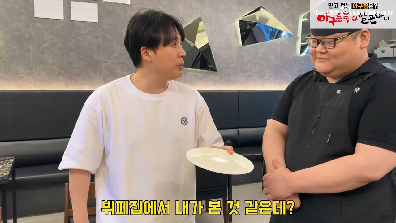 음식점이 플레이팅도 엄청 중요한 이유