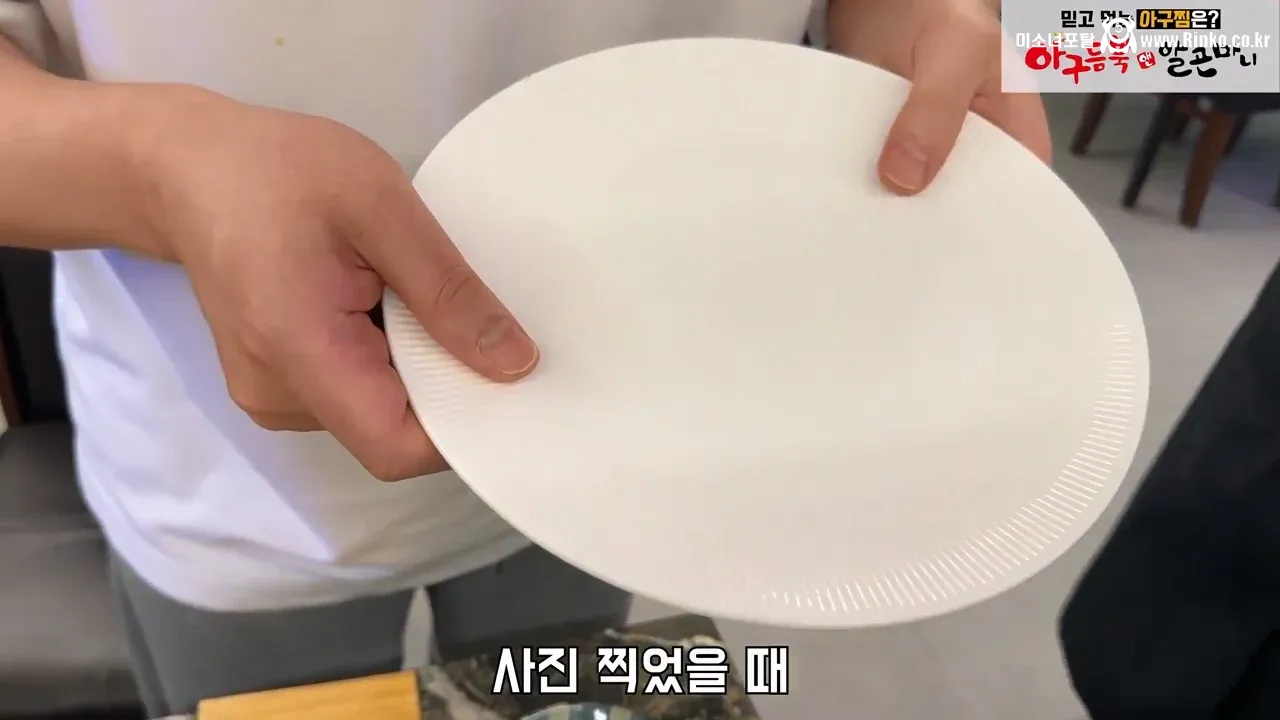 음식점이 플레이팅도 엄청 중요한 이유