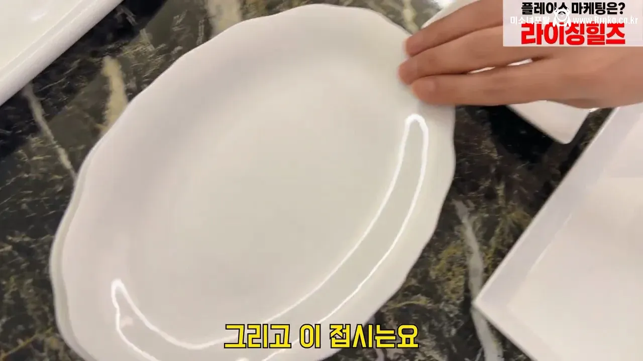 음식점이 플레이팅도 엄청 중요한 이유