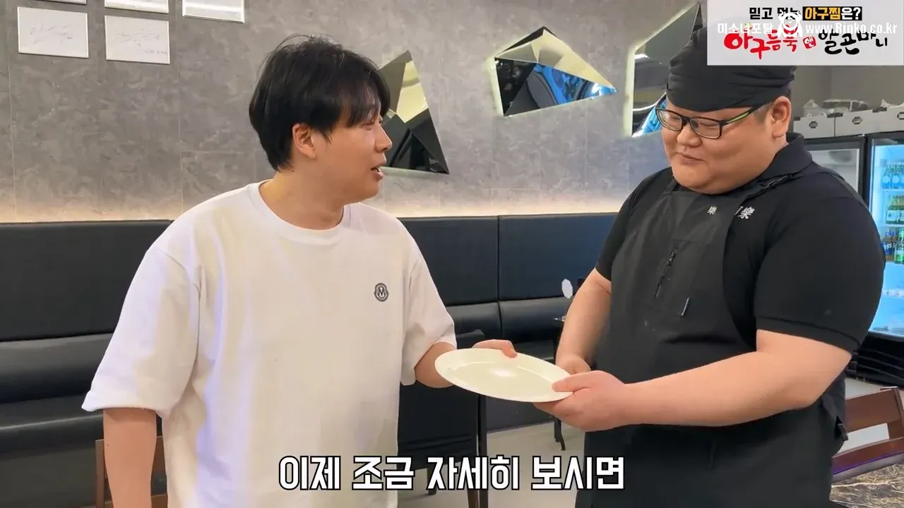 음식점이 플레이팅도 엄청 중요한 이유