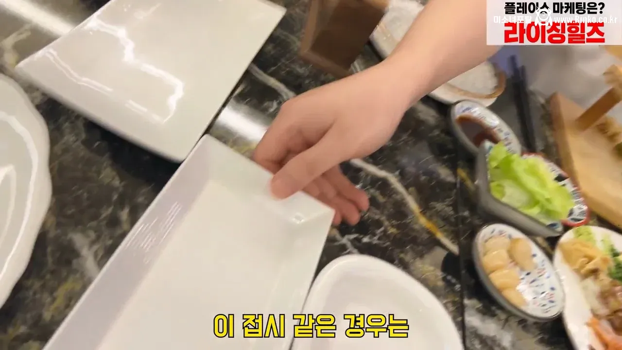 음식점이 플레이팅도 엄청 중요한 이유