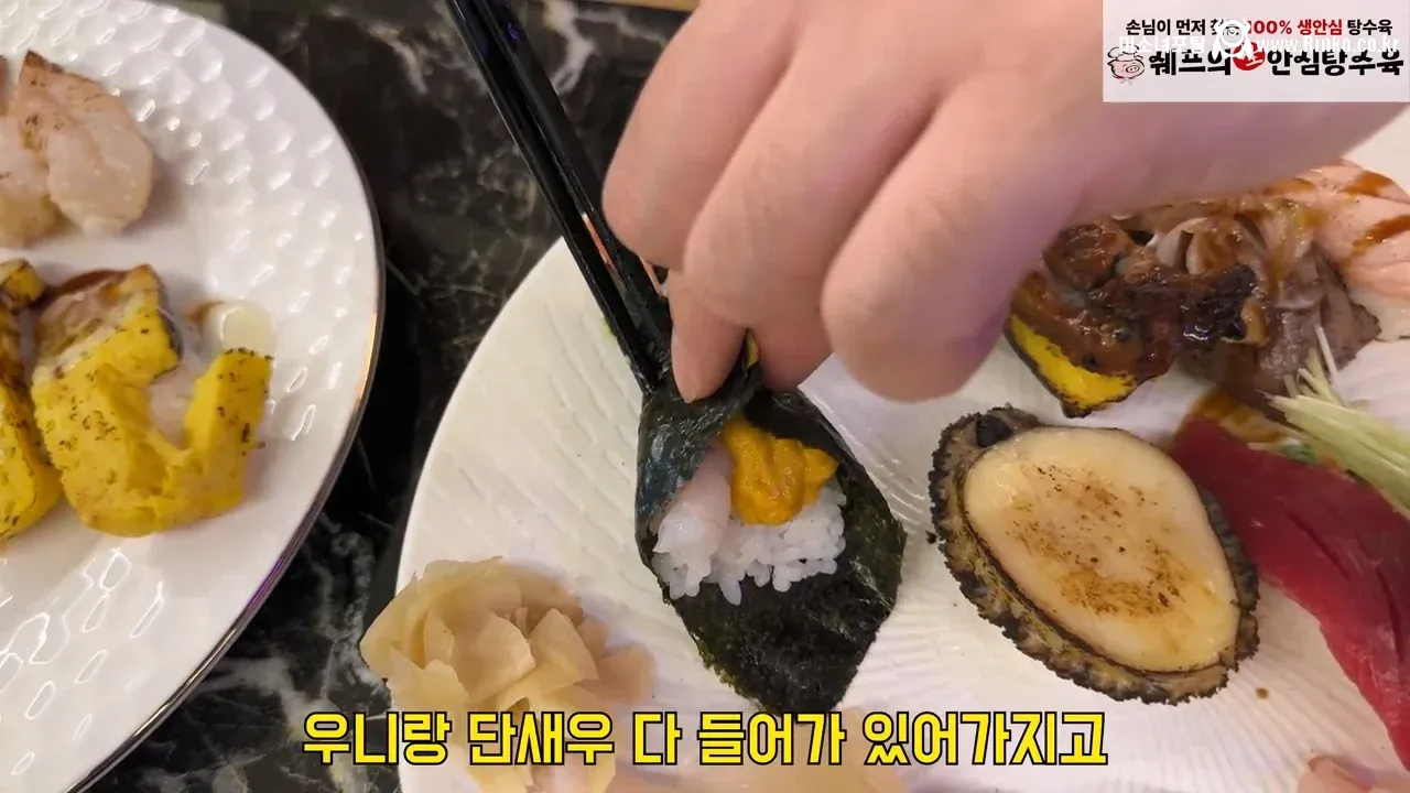 음식점이 플레이팅도 엄청 중요한 이유