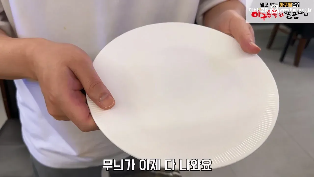 음식점이 플레이팅도 엄청 중요한 이유