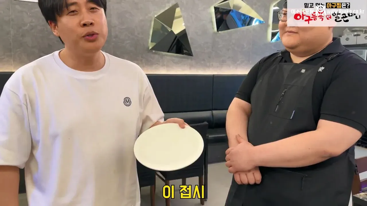 음식점이 플레이팅도 엄청 중요한 이유