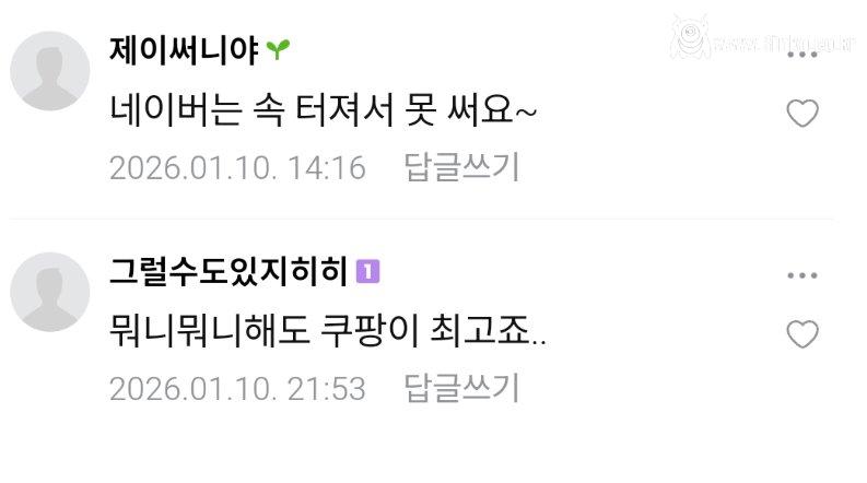 국대최대 맘카페 쿠팡 VS 네이버 상황