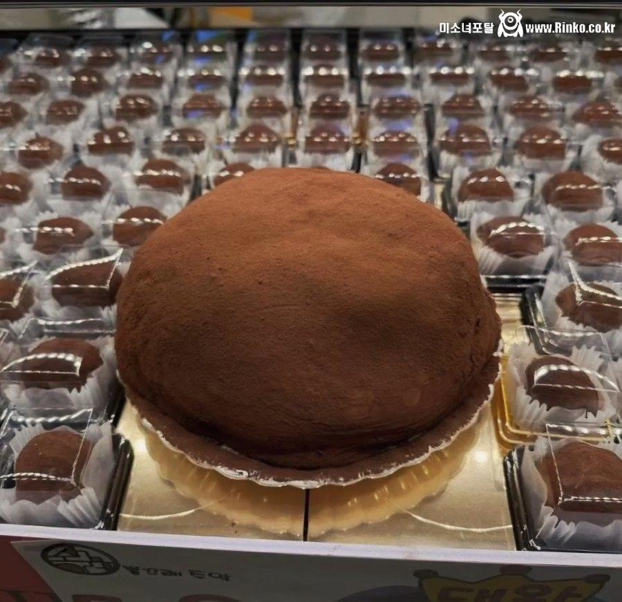 1개에 30만원짜리 두쫀쿠 등장