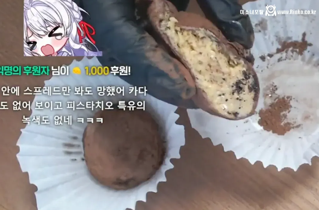 슬슬 시작되고있는 두쫀쿠 사기 매물