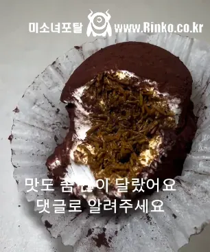 슬슬 시작되고있는 두쫀쿠 사기 매물