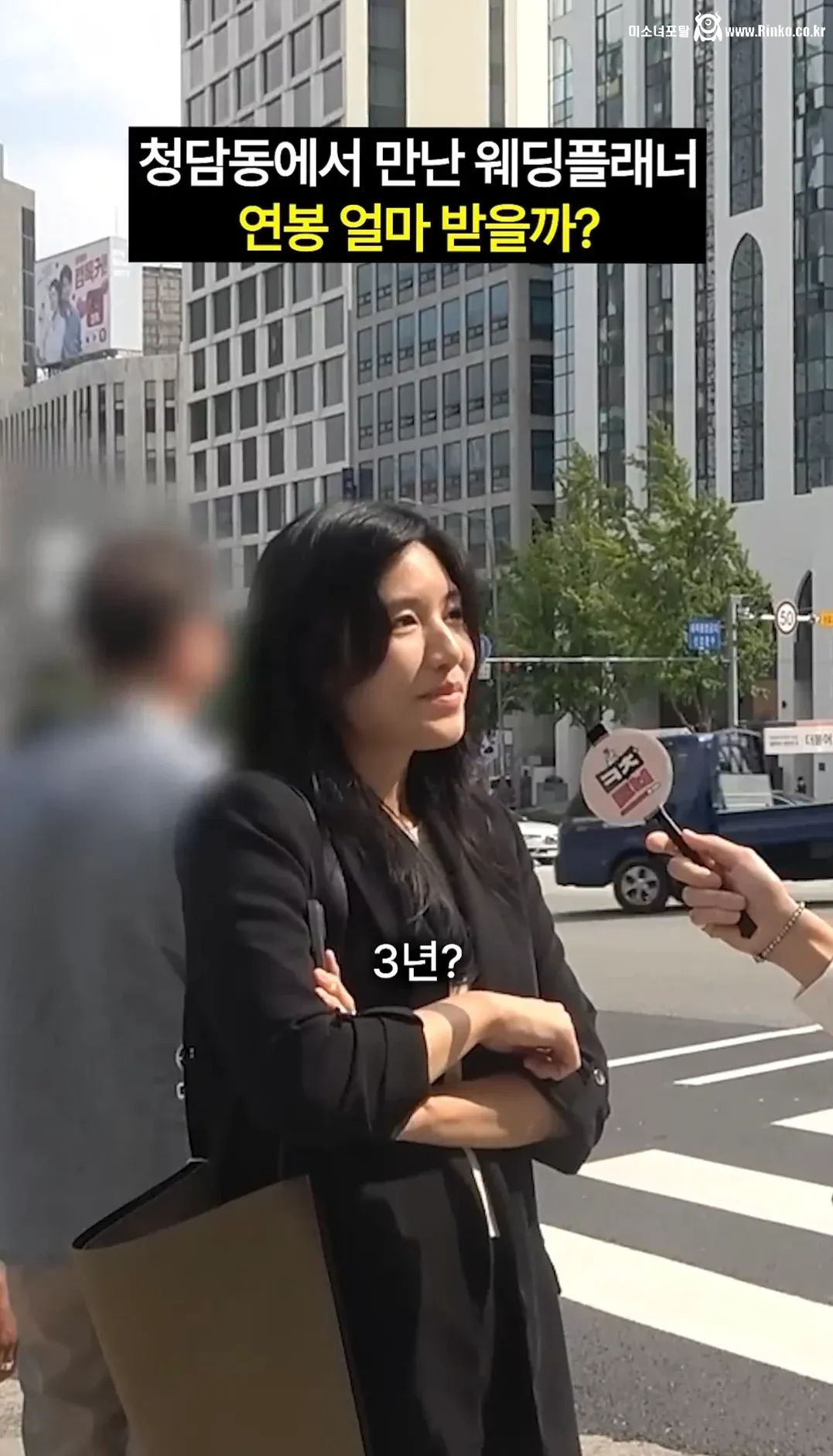 3년차 웨딩플래너 연봉 수준 ㄷㄷ