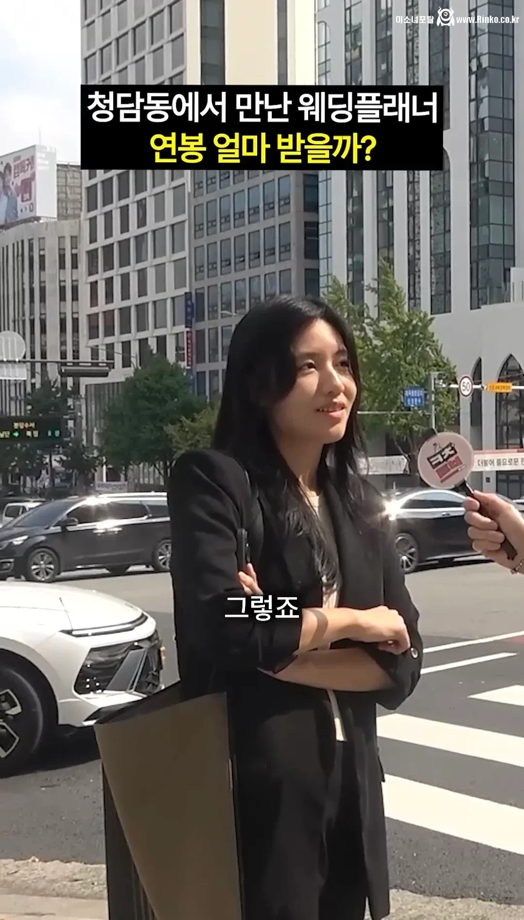 3년차 웨딩플래너 연봉 수준 ㄷㄷ