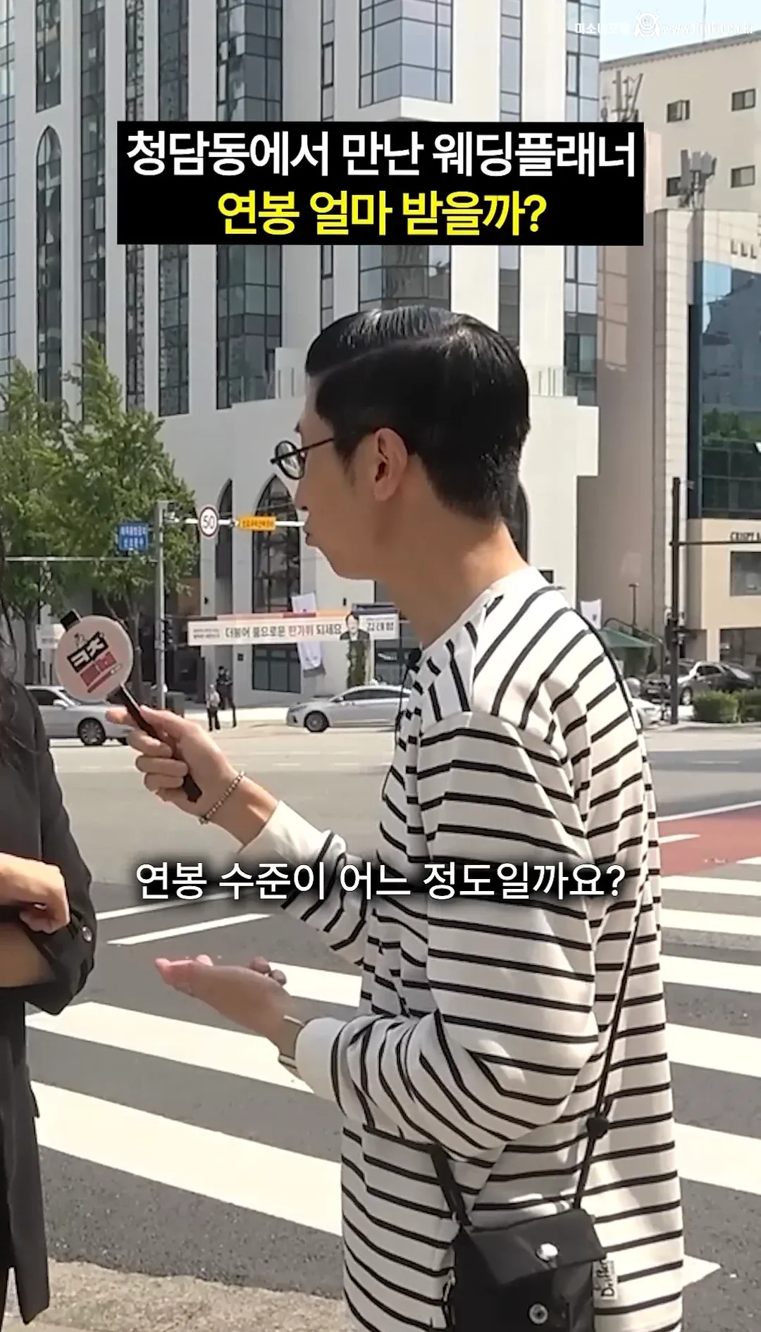 3년차 웨딩플래너 연봉 수준 ㄷㄷ