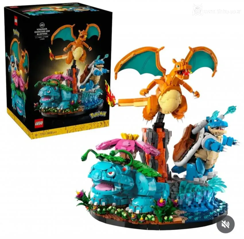 출시 예정인 포켓몬 레고들