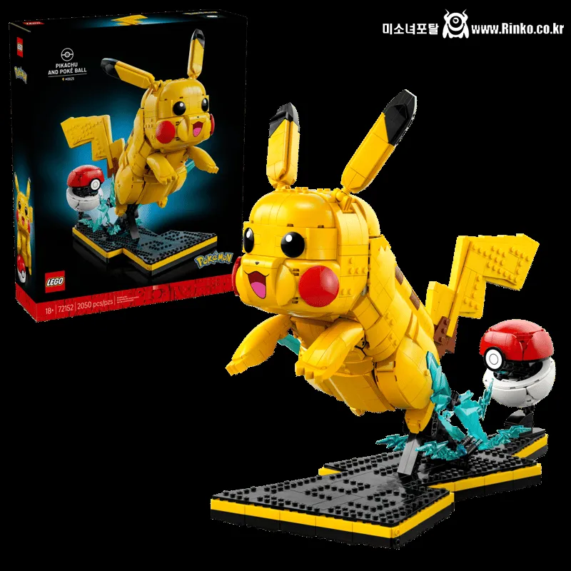 출시 예정인 포켓몬 레고들