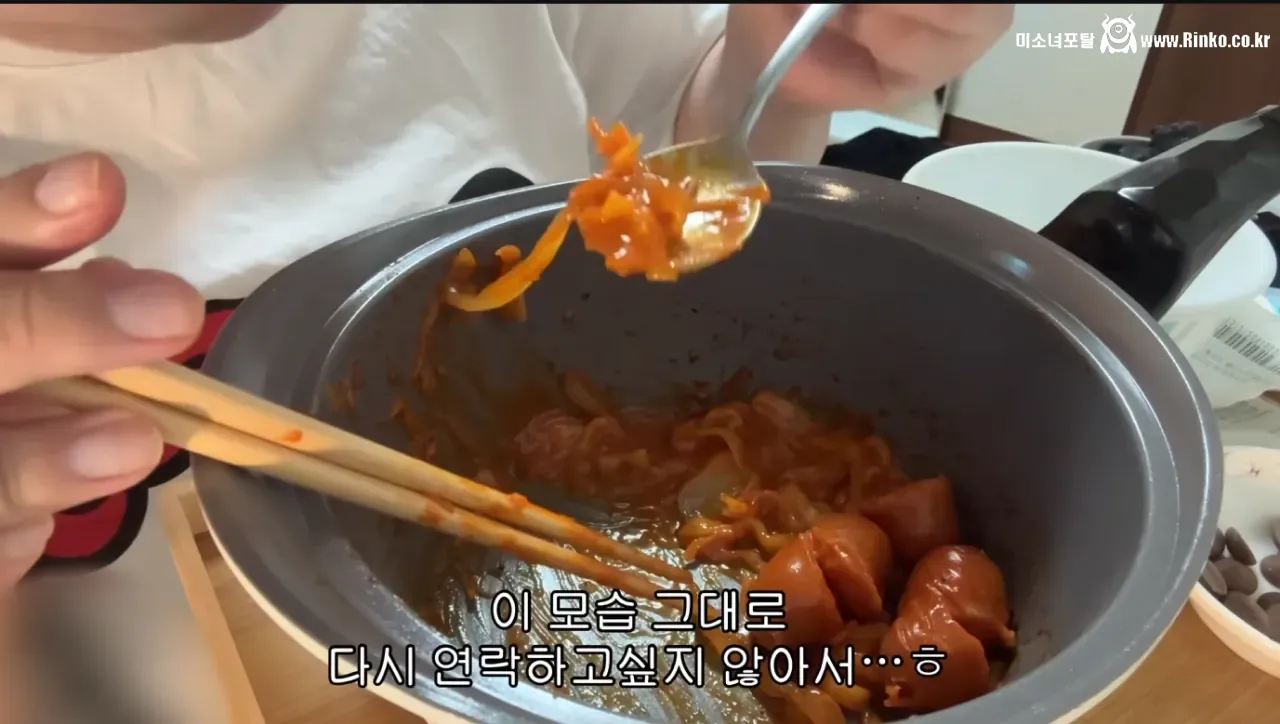 어떤 사람의 일방적 여행 파토 이유